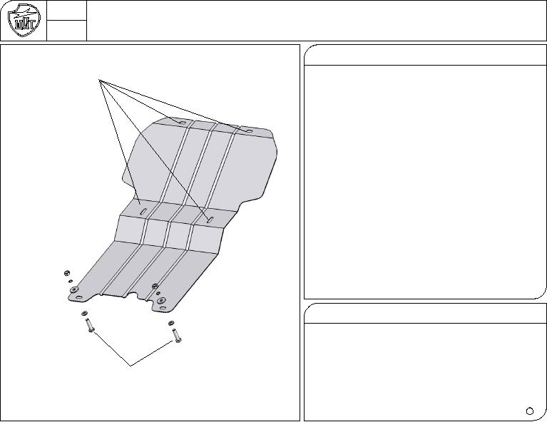   GREAT WALL "Hover", "Safe" ()